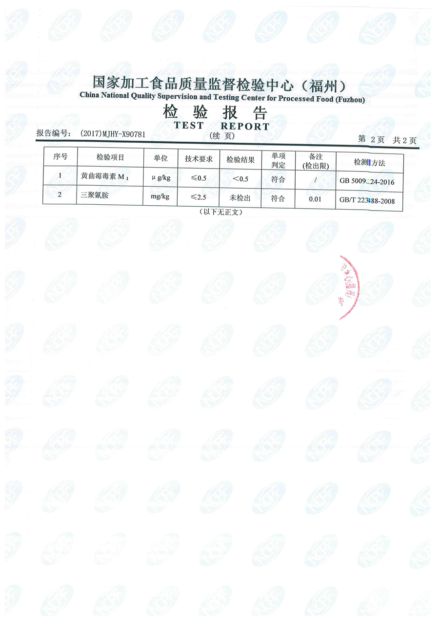 G66.VIP·(中国区) - 官方网站