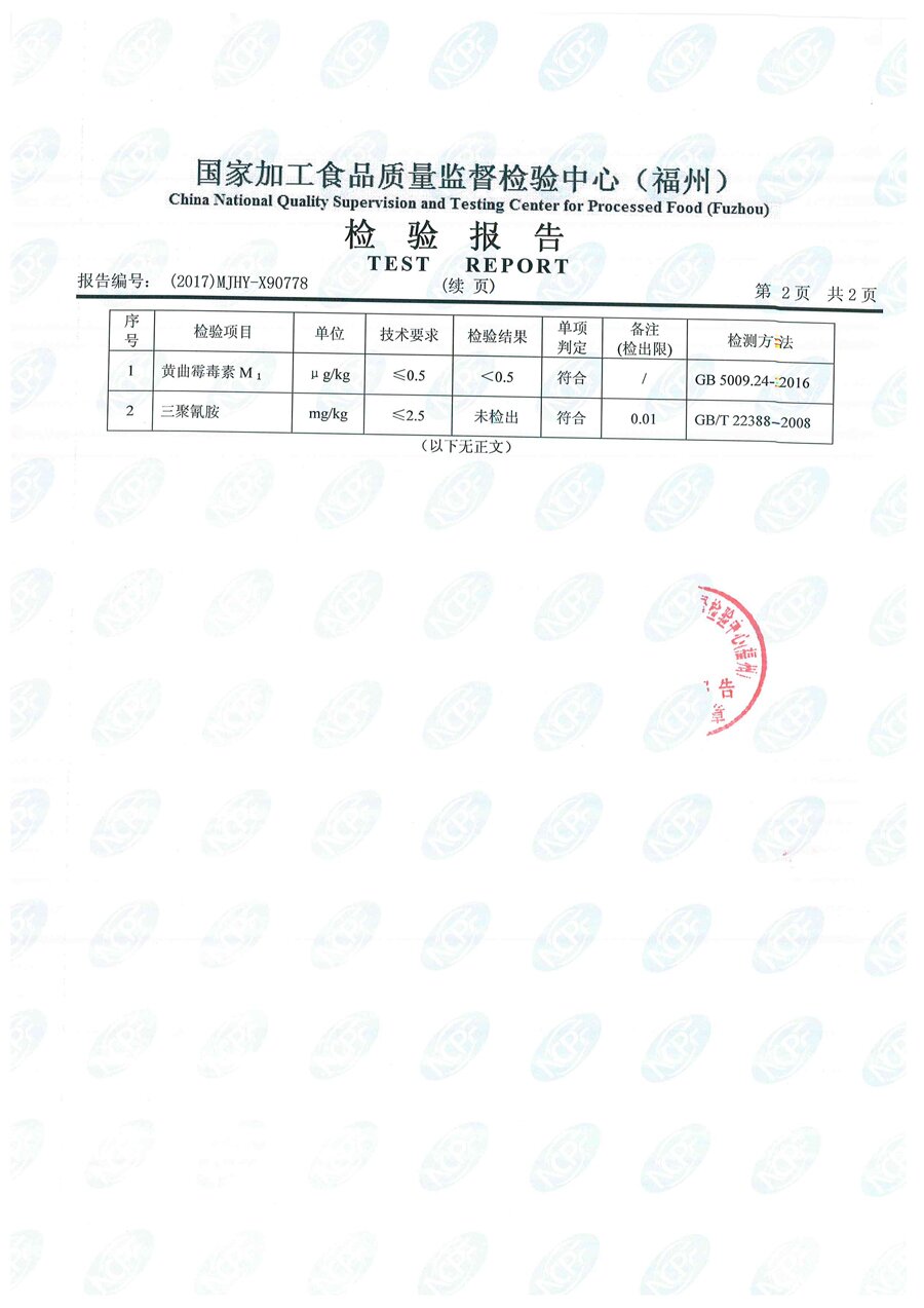 G66.VIP·(中国区) - 官方网站