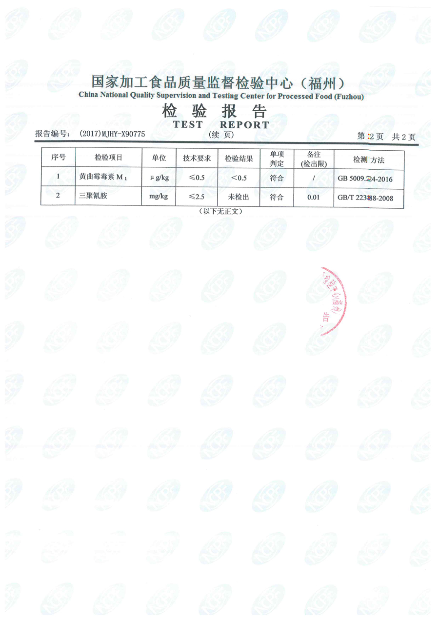 G66.VIP·(中国区) - 官方网站