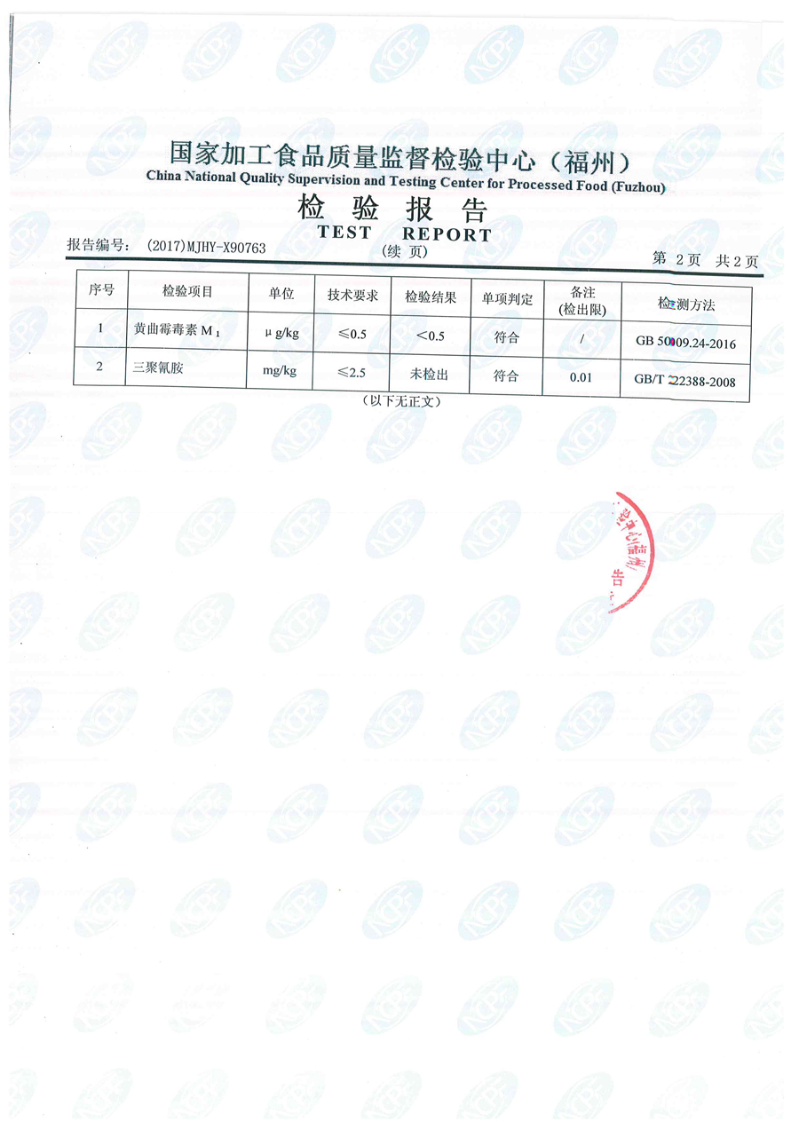 G66.VIP·(中国区) - 官方网站