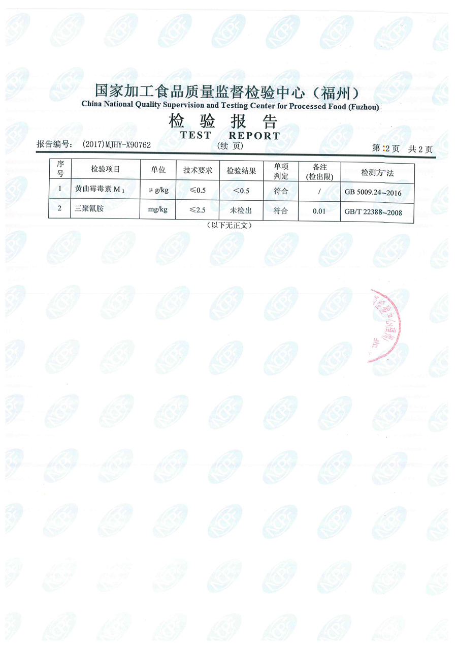 G66.VIP·(中国区) - 官方网站