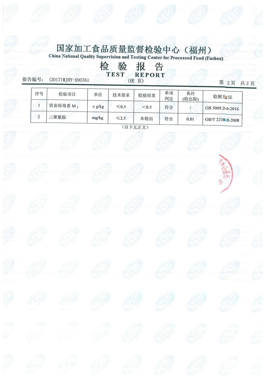 G66.VIP·(中国区) - 官方网站