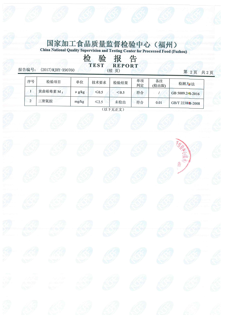G66.VIP·(中国区) - 官方网站