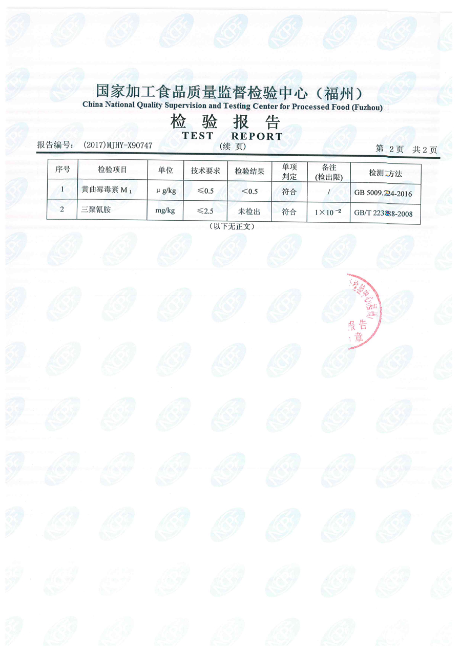 G66.VIP·(中国区) - 官方网站
