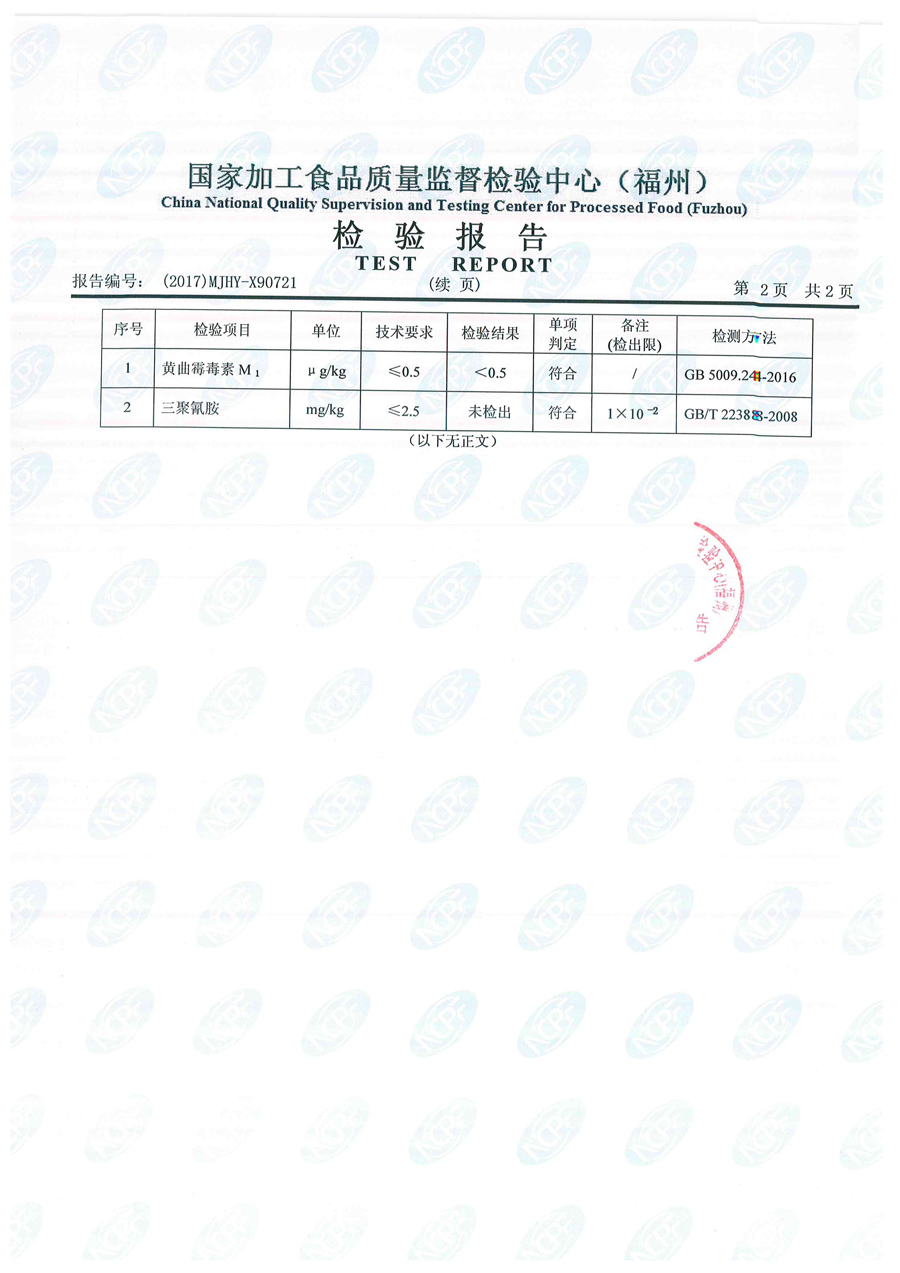 G66.VIP·(中国区) - 官方网站