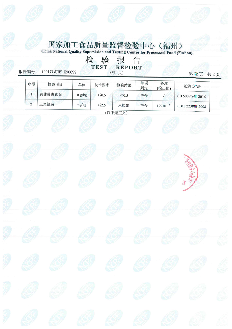 G66.VIP·(中国区) - 官方网站