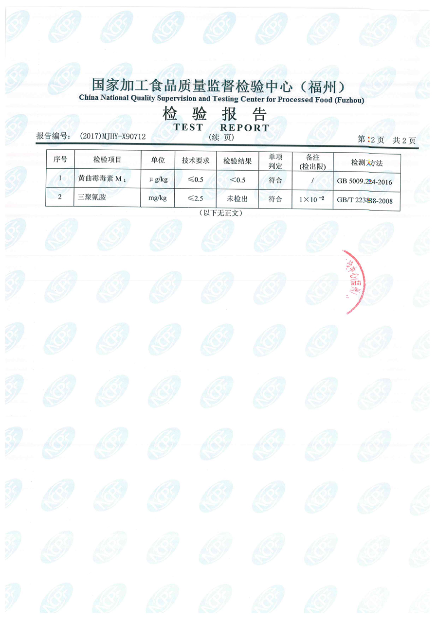 G66.VIP·(中国区) - 官方网站