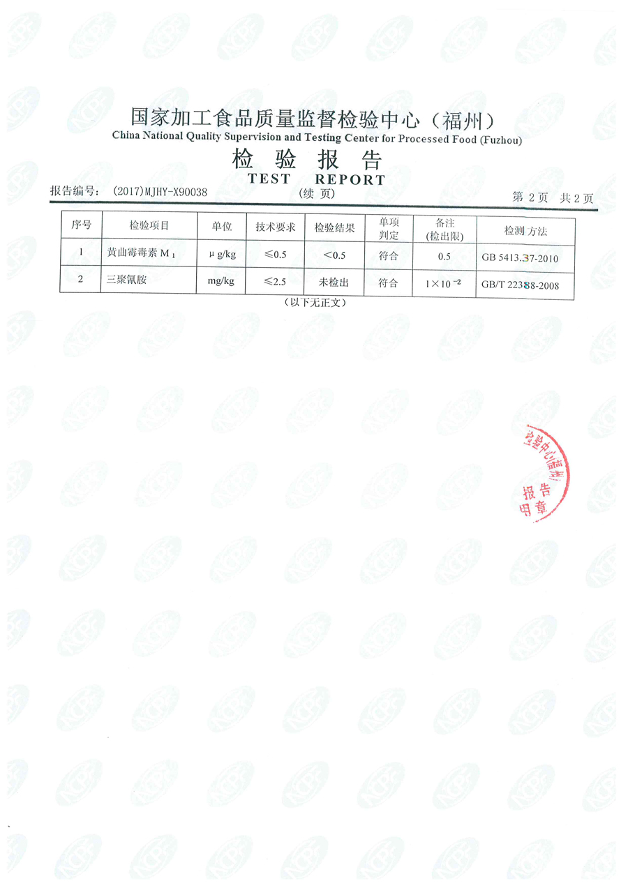 G66.VIP·(中国区) - 官方网站