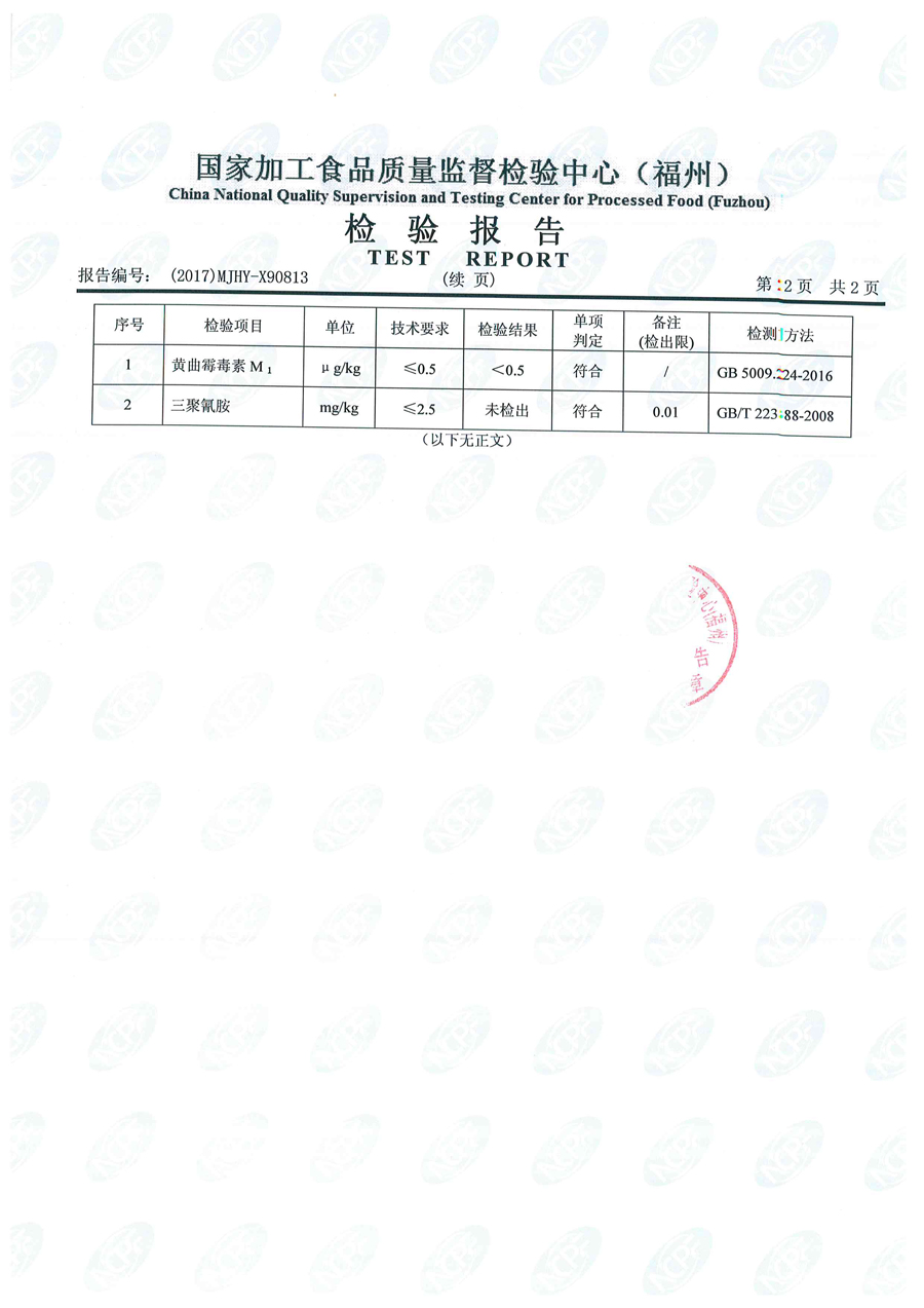 G66.VIP·(中国区) - 官方网站