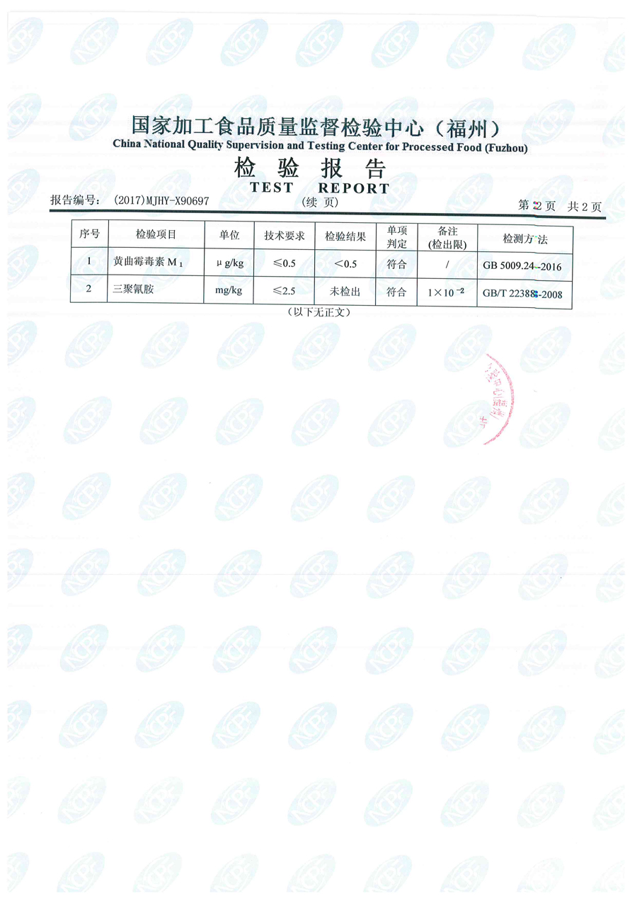 G66.VIP·(中国区) - 官方网站