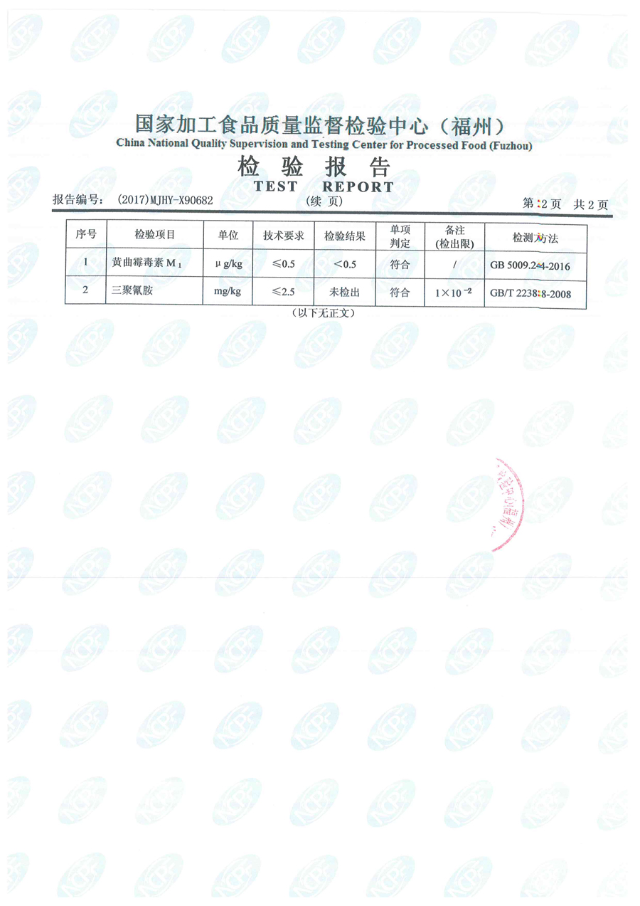 G66.VIP·(中国区) - 官方网站