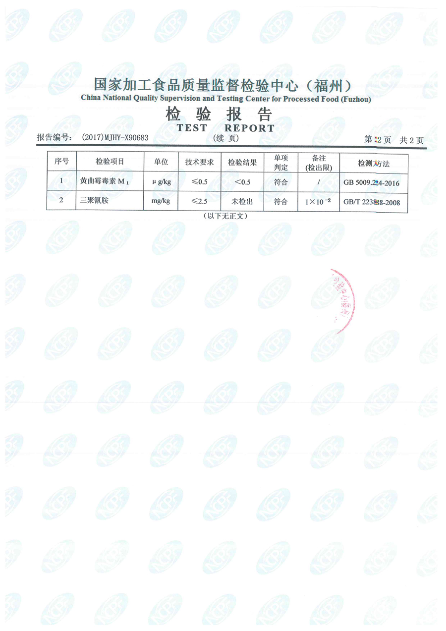 G66.VIP·(中国区) - 官方网站
