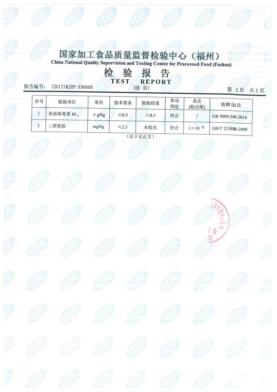 G66.VIP·(中国区) - 官方网站