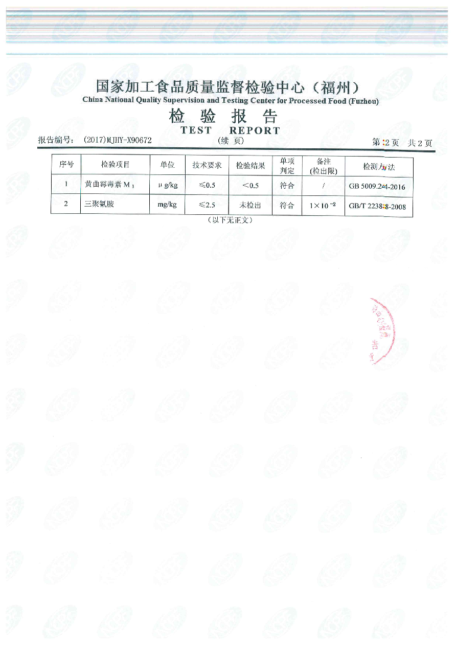 G66.VIP·(中国区) - 官方网站