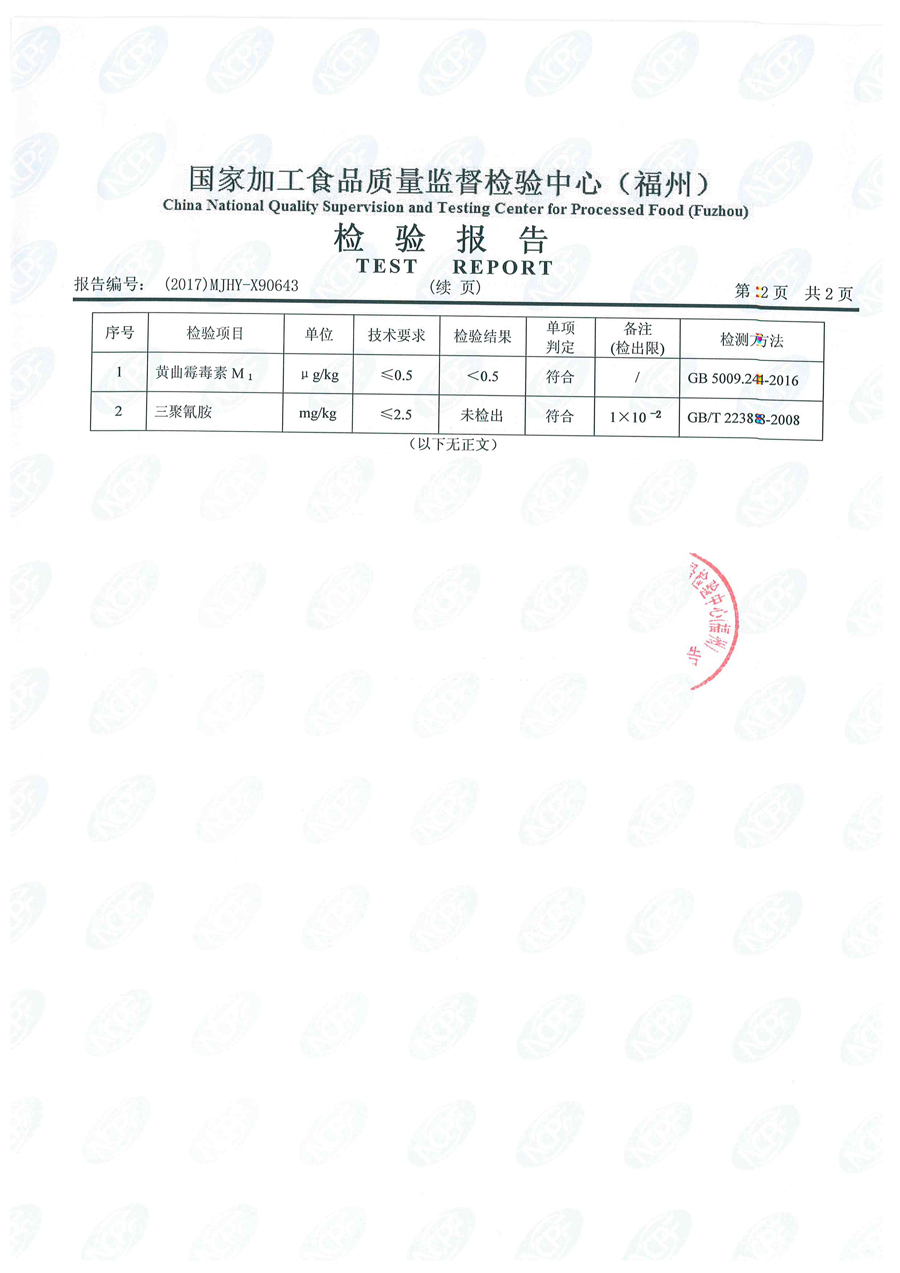 G66.VIP·(中国区) - 官方网站