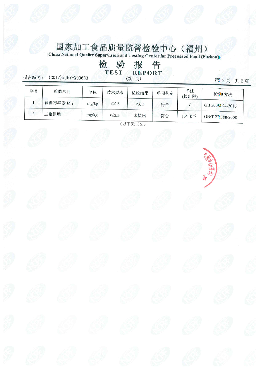 G66.VIP·(中国区) - 官方网站