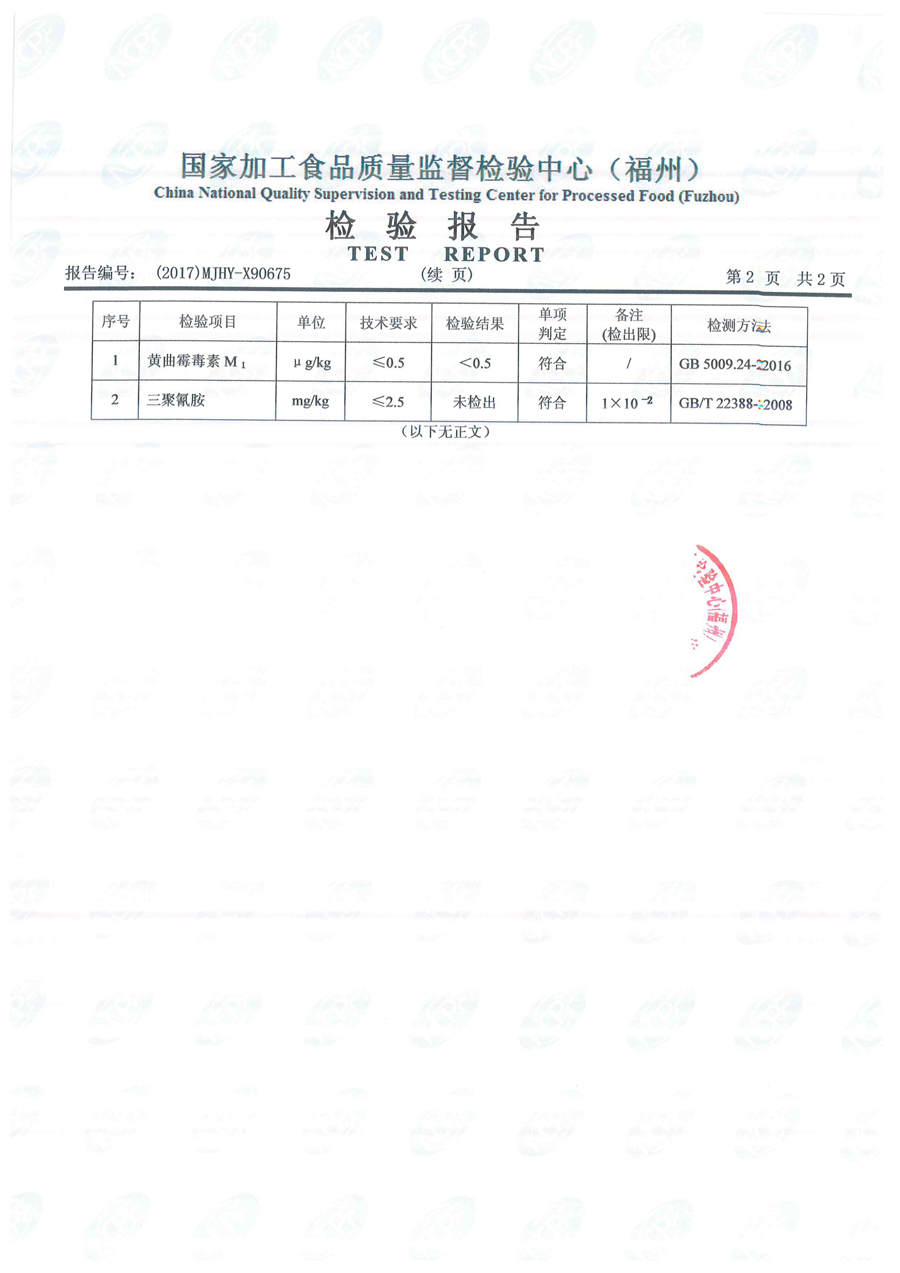 201711021544154415