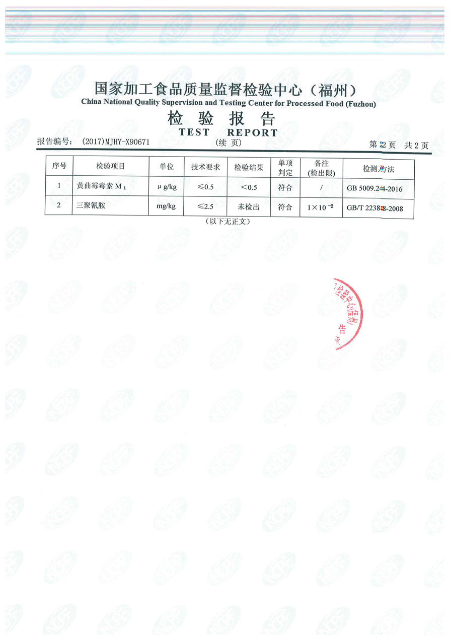 G66.VIP·(中国区) - 官方网站