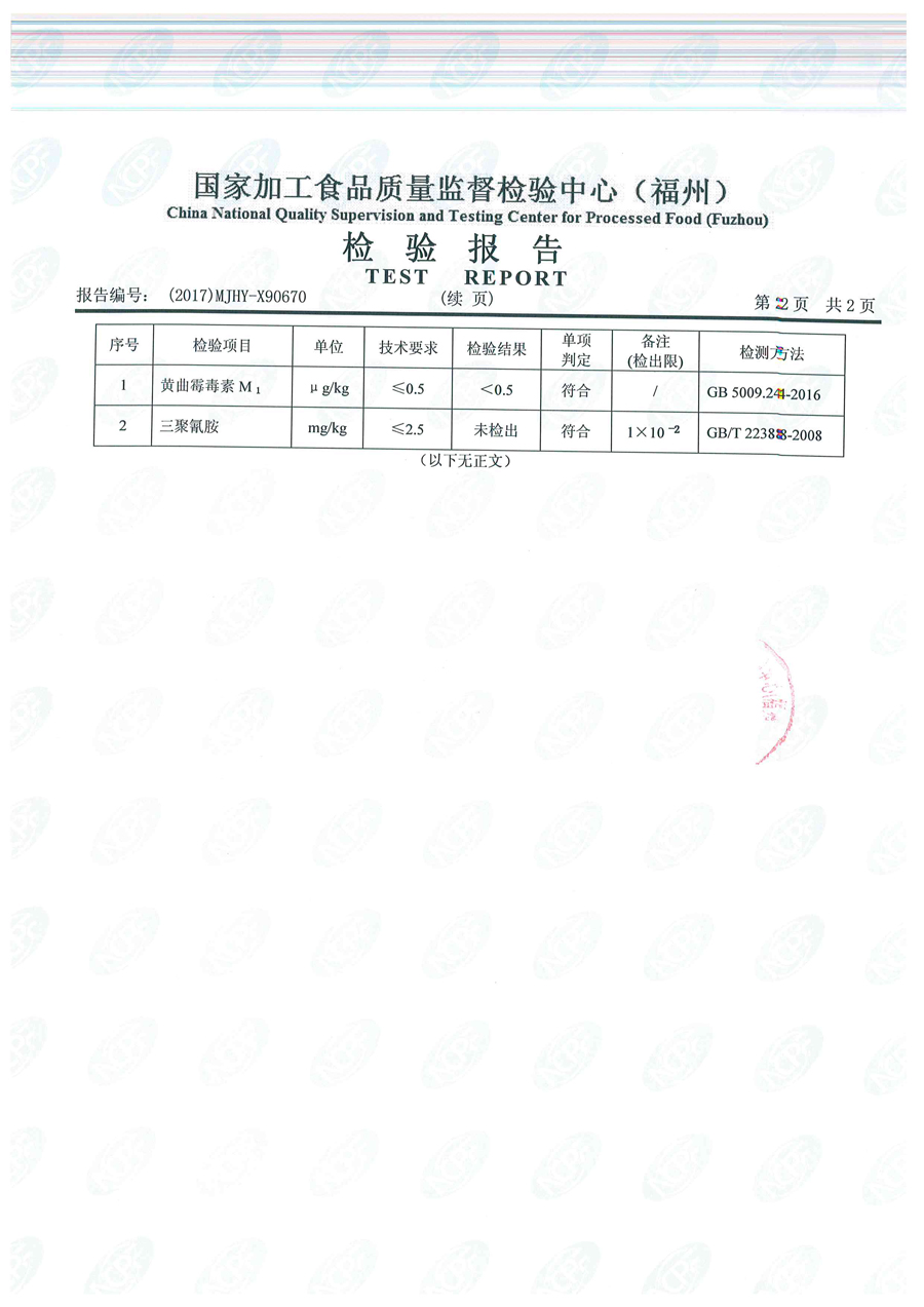 G66.VIP·(中国区) - 官方网站