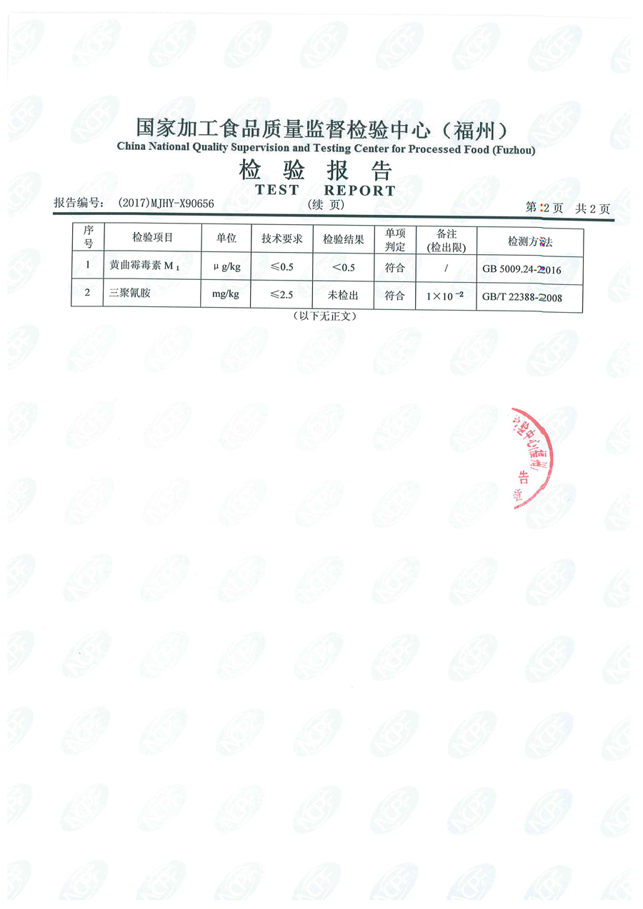 G66.VIP·(中国区) - 官方网站