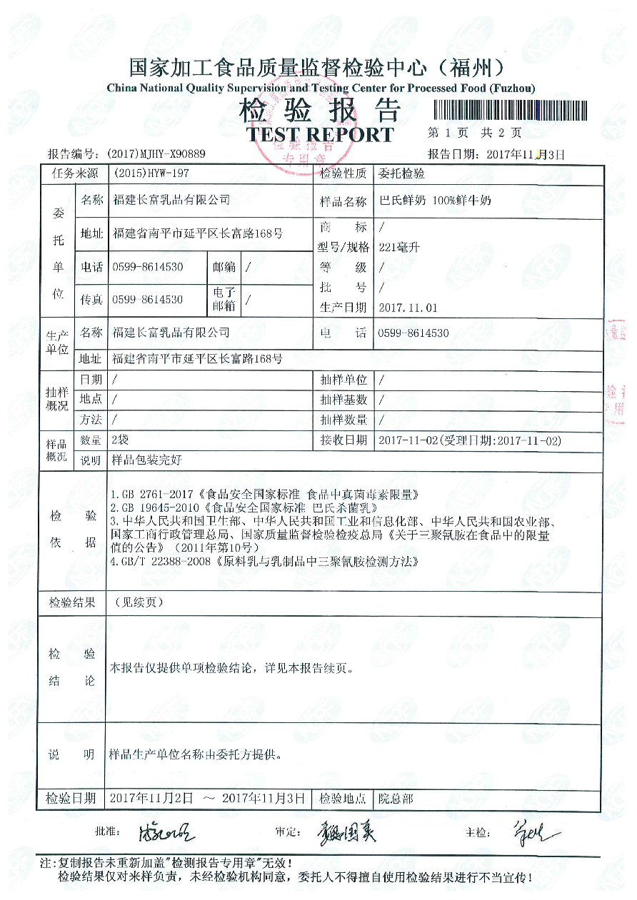 G66.VIP·(中国区) - 官方网站