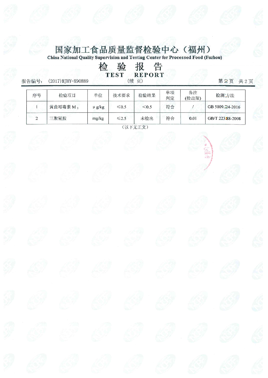 G66.VIP·(中国区) - 官方网站