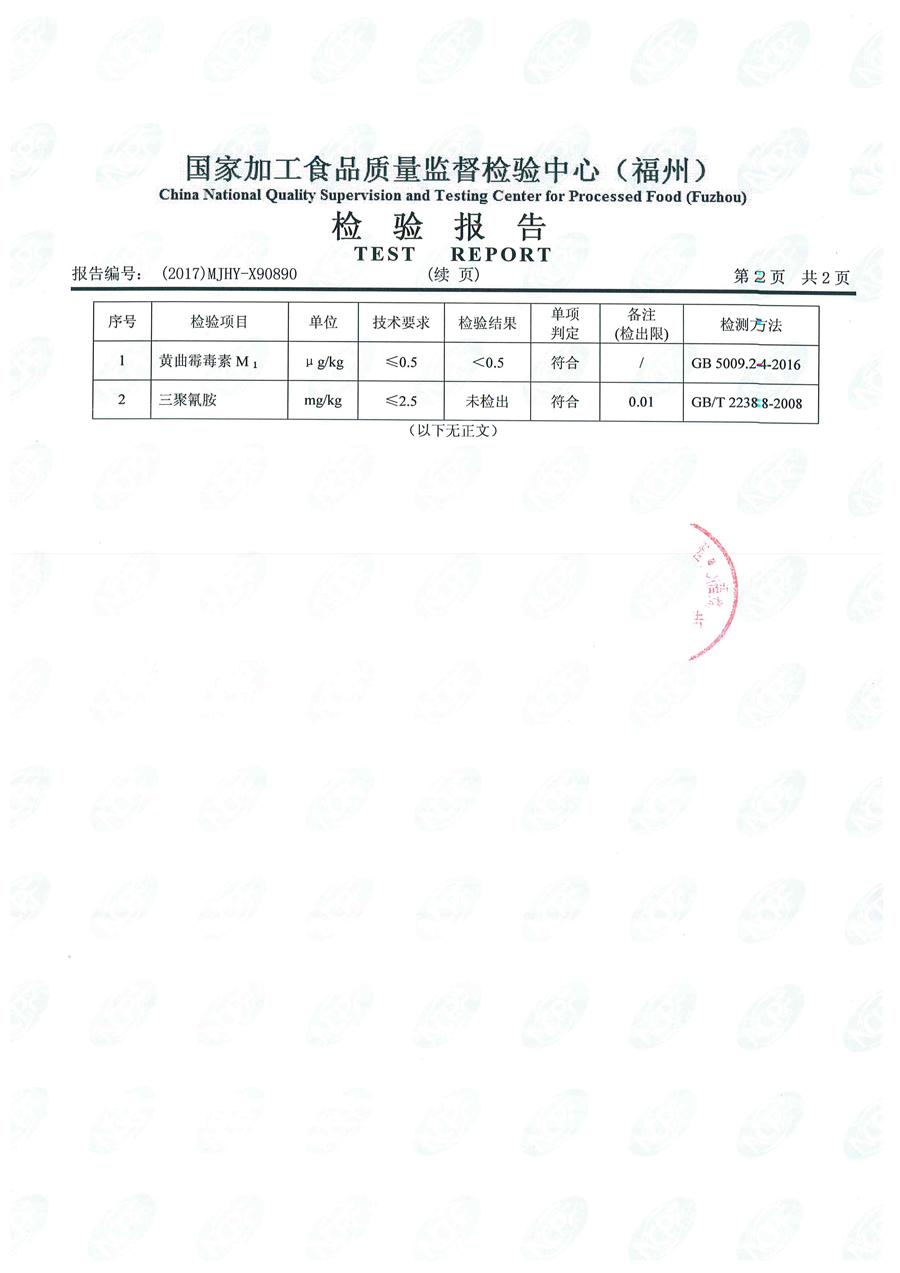 G66.VIP·(中国区) - 官方网站