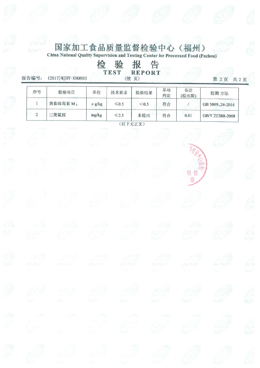 G66.VIP·(中国区) - 官方网站