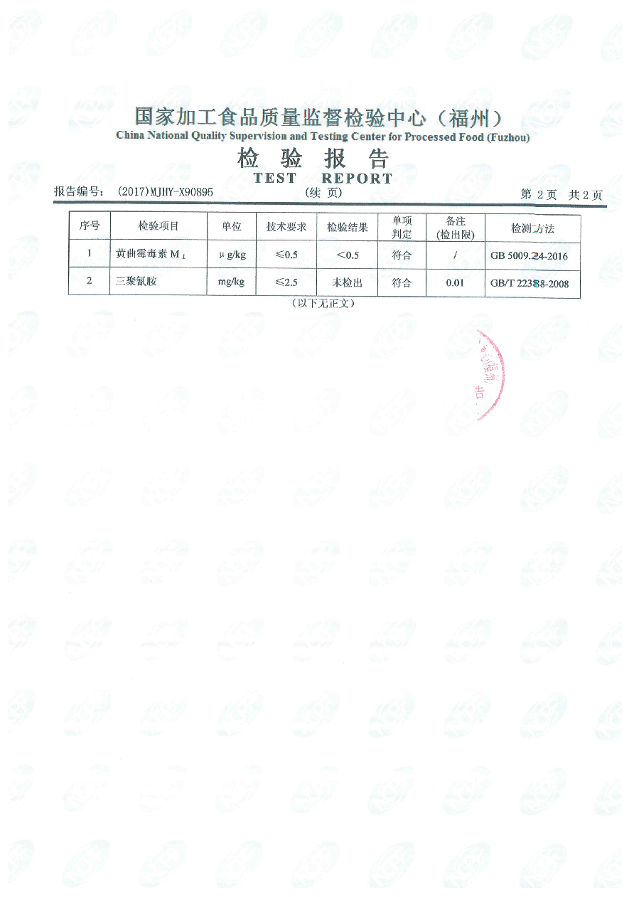 G66.VIP·(中国区) - 官方网站