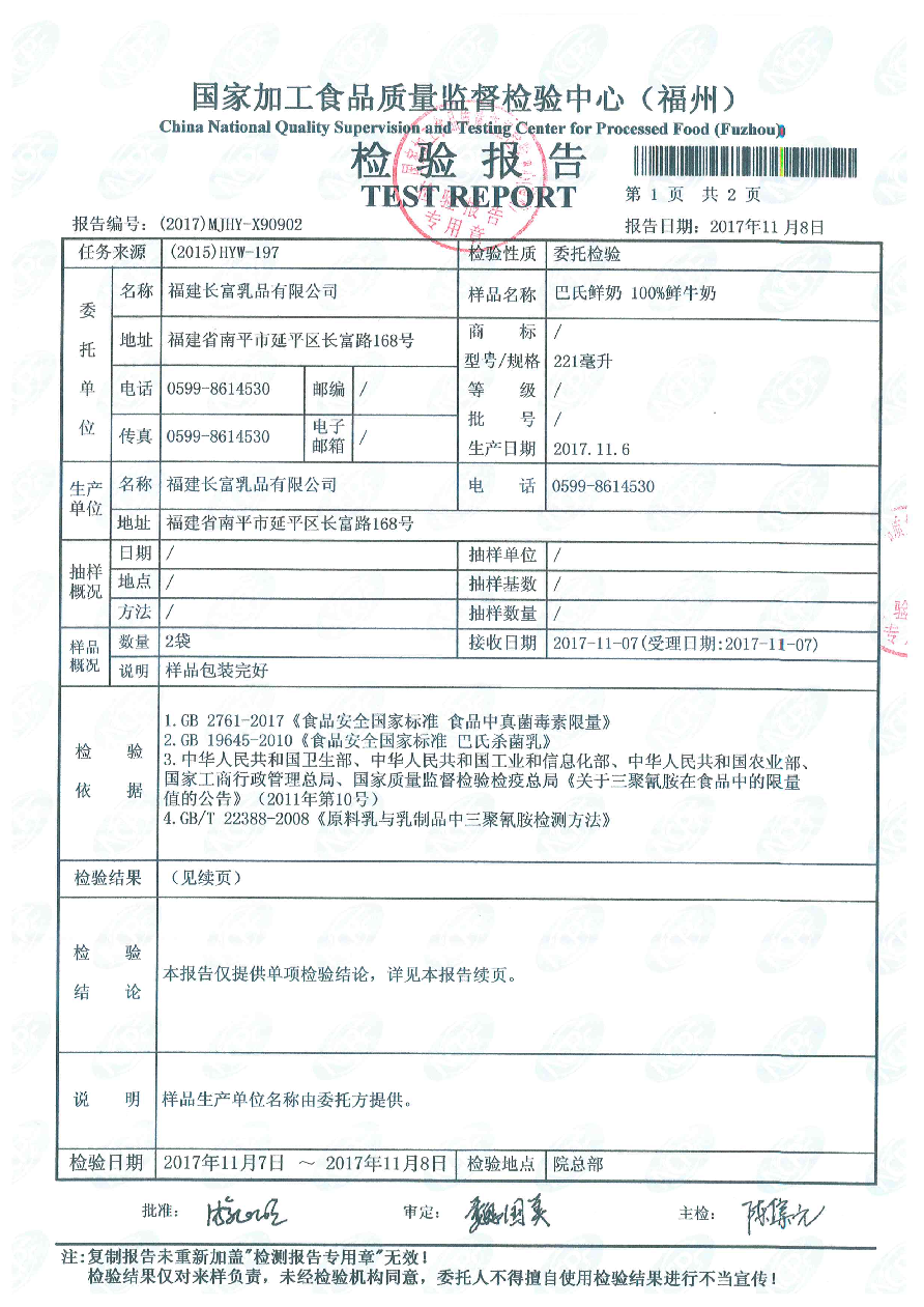 G66.VIP·(中国区) - 官方网站