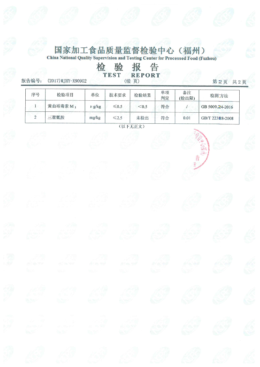 G66.VIP·(中国区) - 官方网站