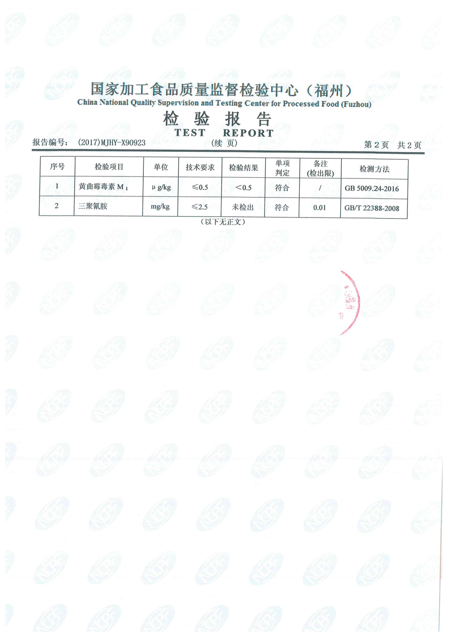 G66.VIP·(中国区) - 官方网站