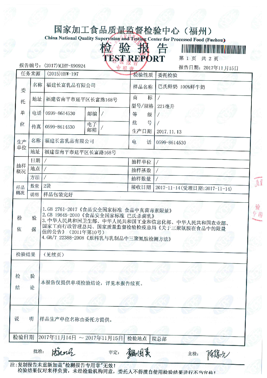 G66.VIP·(中国区) - 官方网站