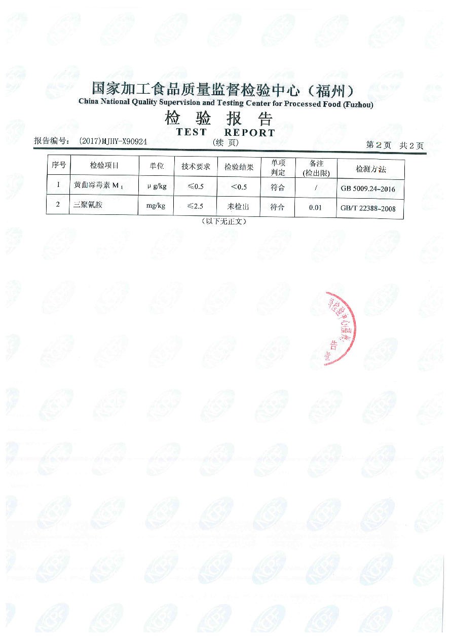 G66.VIP·(中国区) - 官方网站