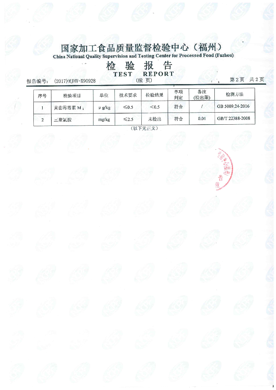 G66.VIP·(中国区) - 官方网站