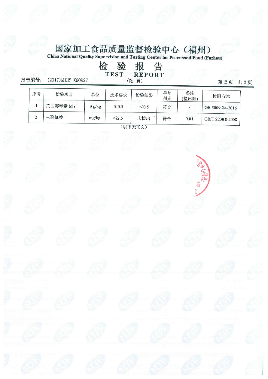 G66.VIP·(中国区) - 官方网站