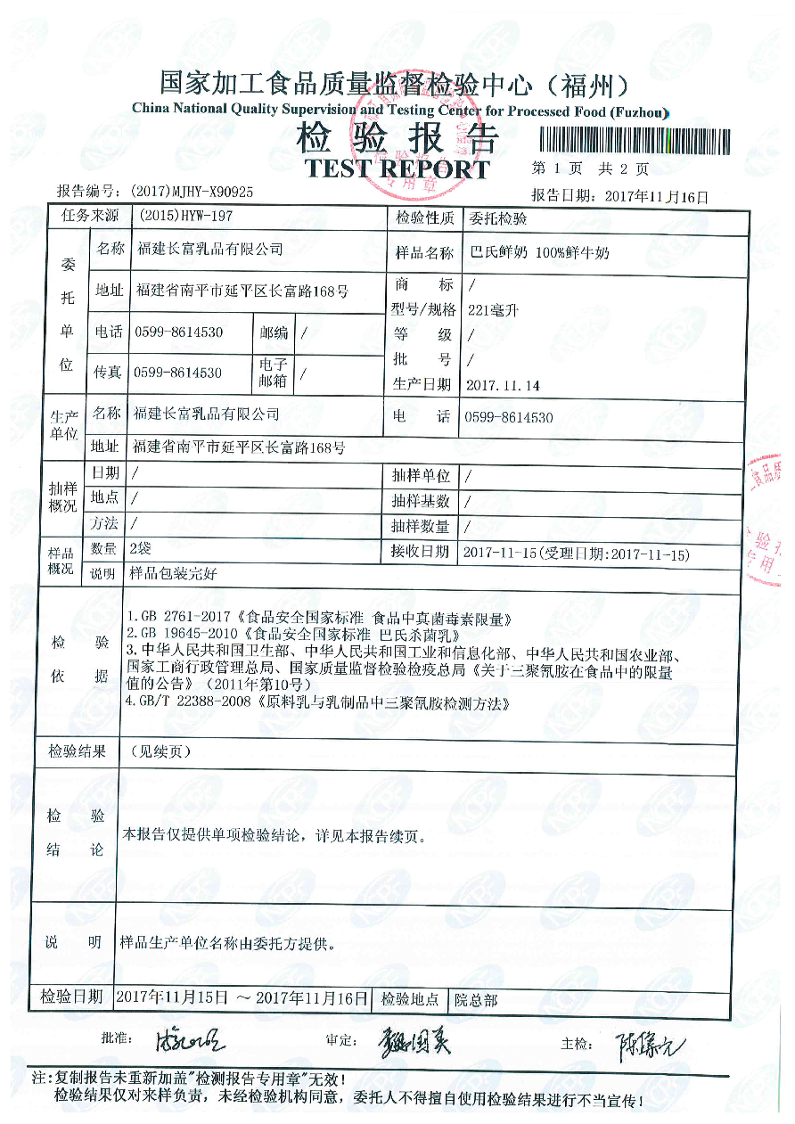 G66.VIP·(中国区) - 官方网站