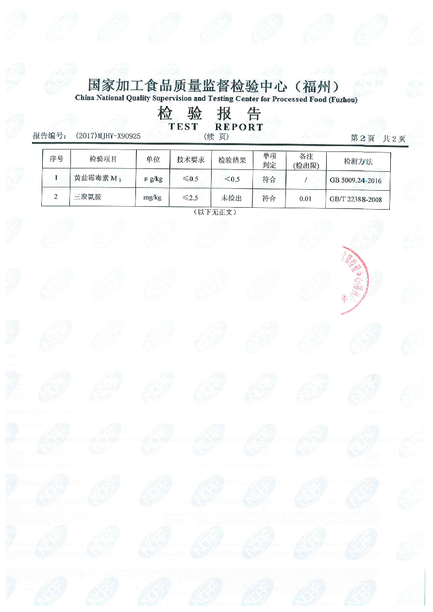 G66.VIP·(中国区) - 官方网站
