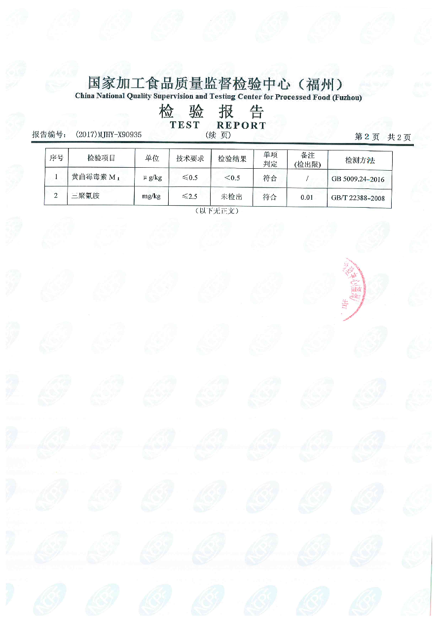 G66.VIP·(中国区) - 官方网站