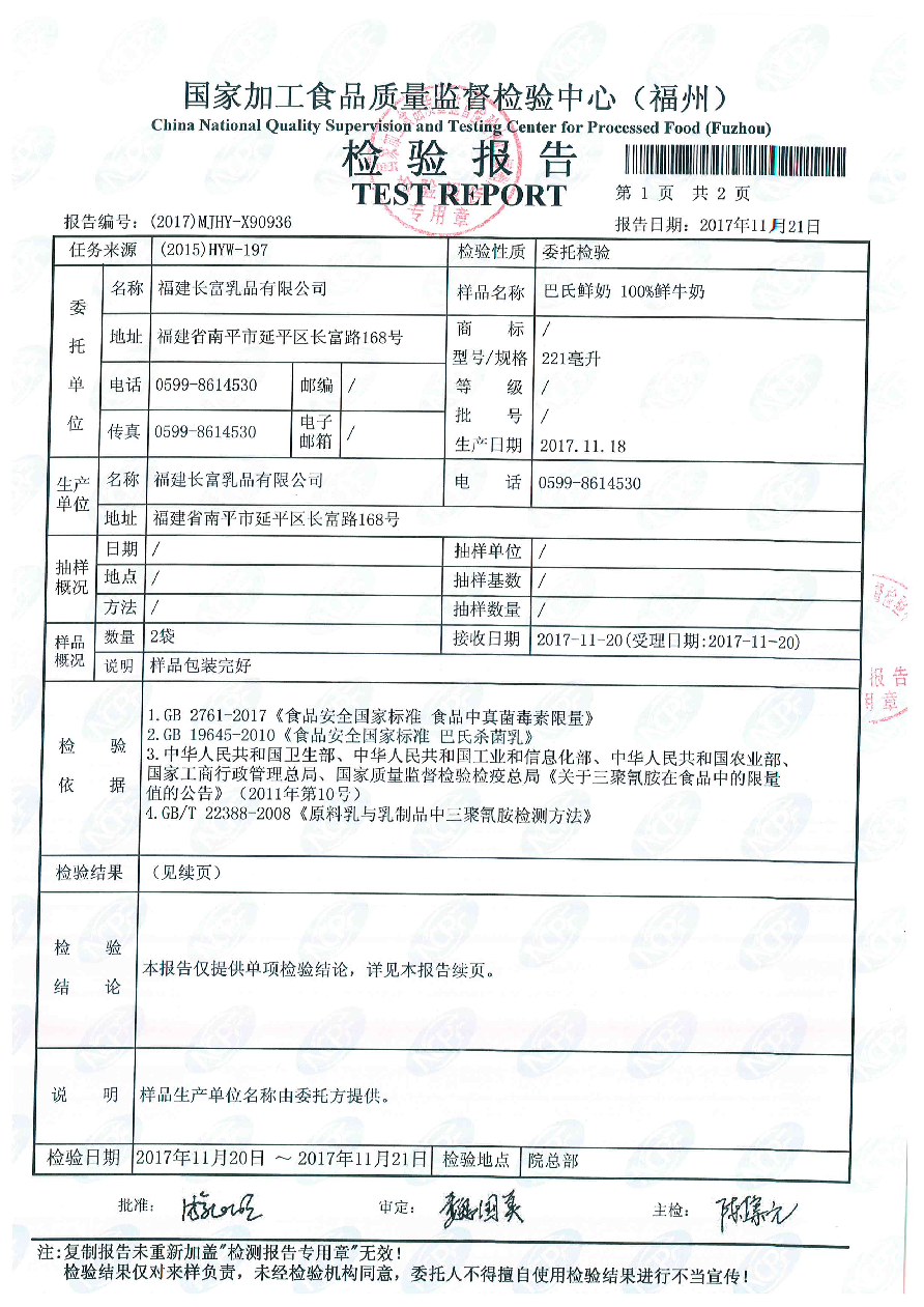 G66.VIP·(中国区) - 官方网站