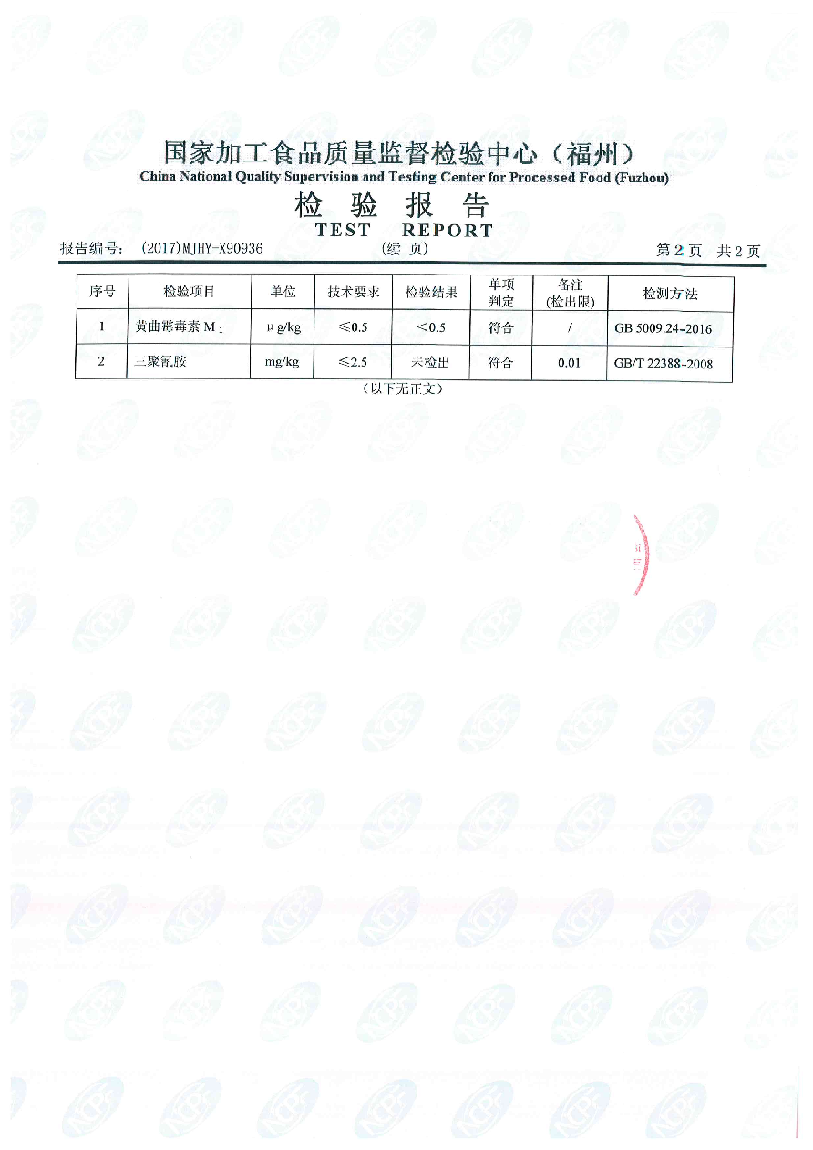 G66.VIP·(中国区) - 官方网站