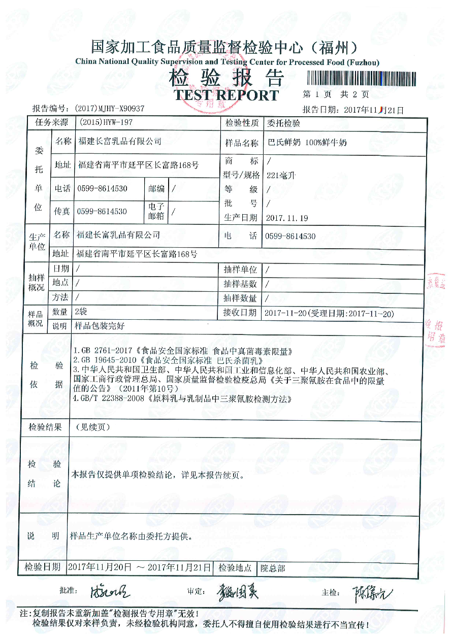 G66.VIP·(中国区) - 官方网站