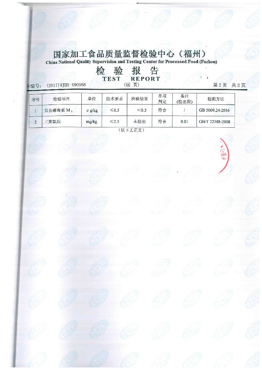 G66.VIP·(中国区) - 官方网站