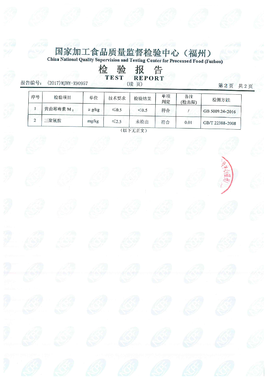 G66.VIP·(中国区) - 官方网站
