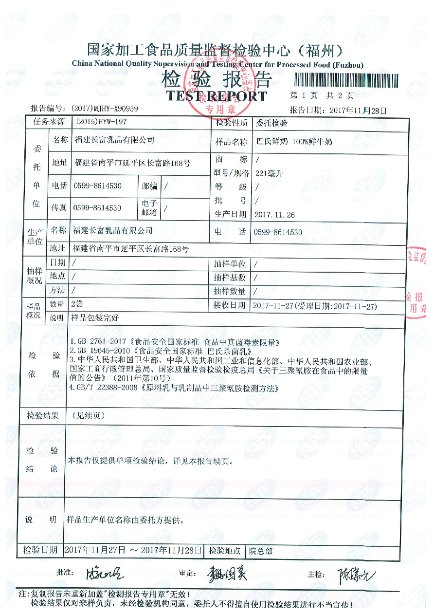 G66.VIP·(中国区) - 官方网站