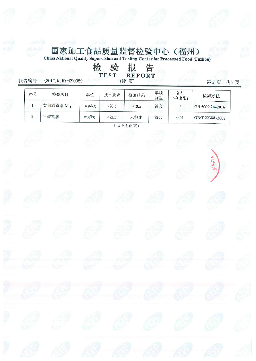 G66.VIP·(中国区) - 官方网站