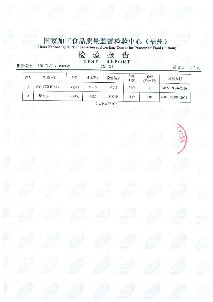 G66.VIP·(中国区) - 官方网站