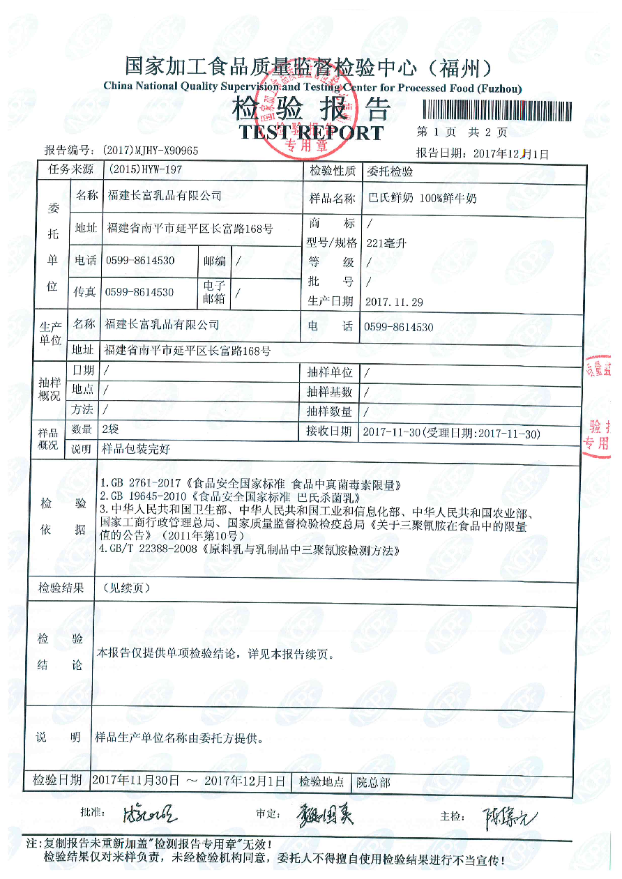 G66.VIP·(中国区) - 官方网站