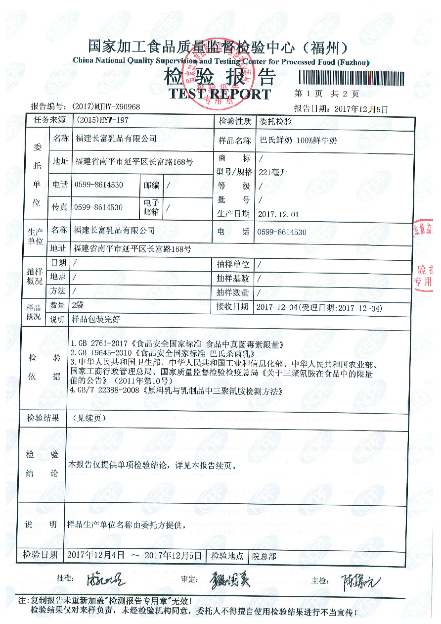 G66.VIP·(中国区) - 官方网站