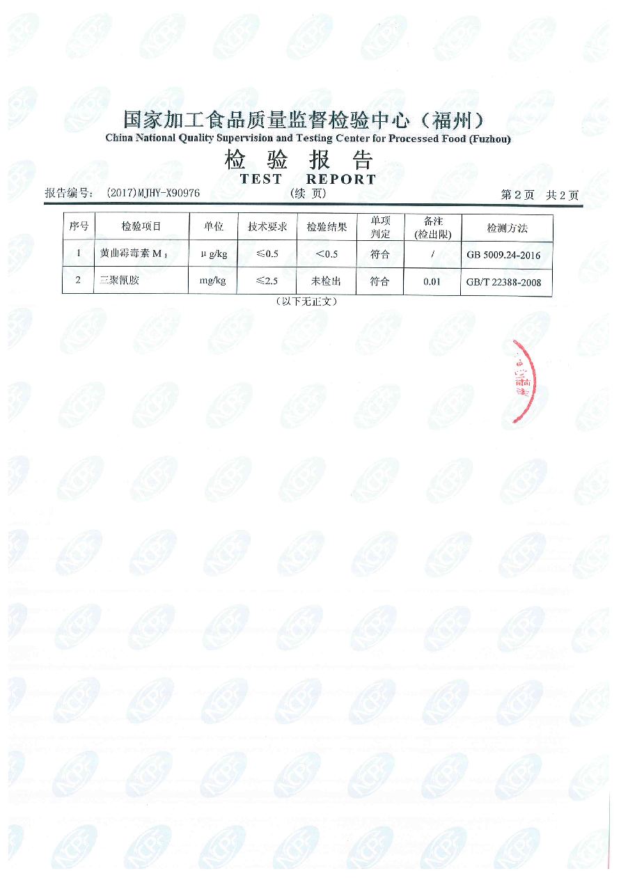 G66.VIP·(中国区) - 官方网站